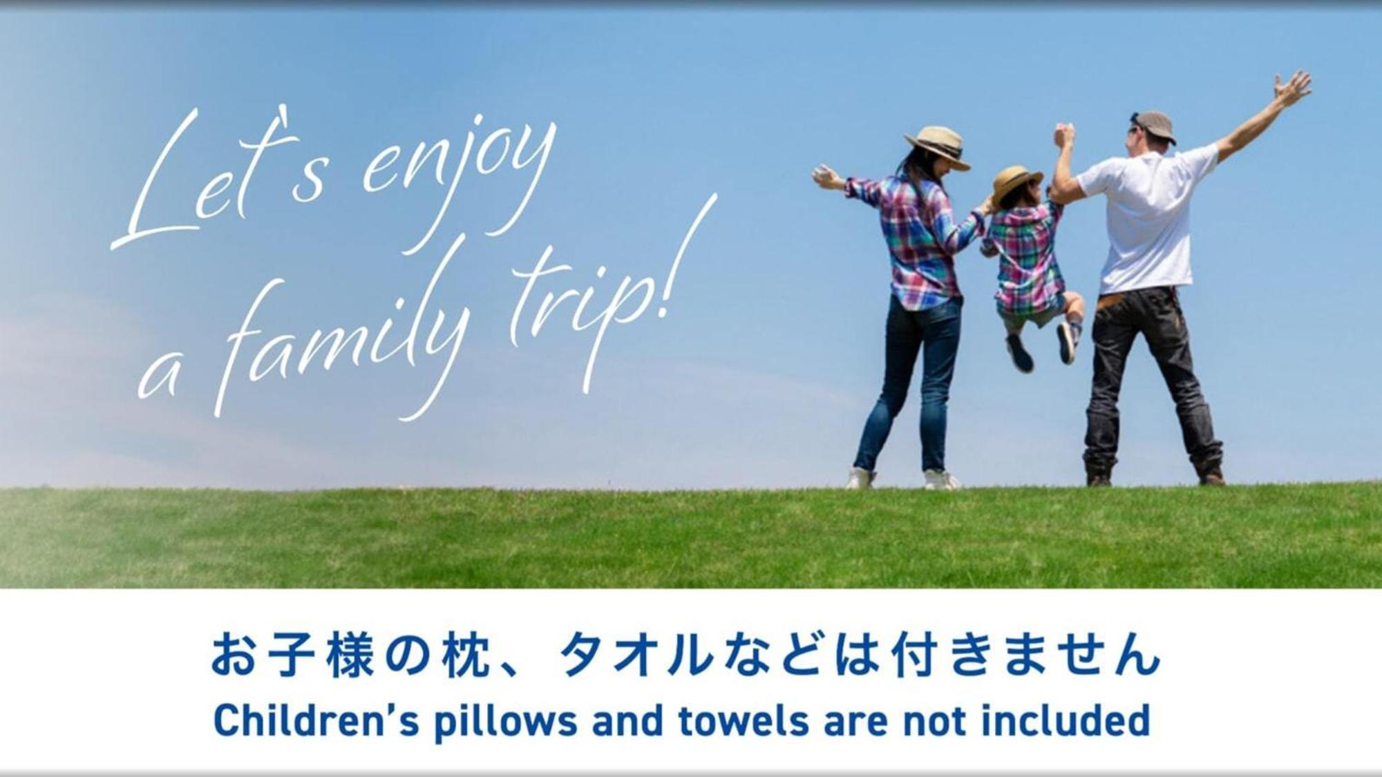 Toyoko Hiroshima-eki Shinkansen-guchi 1 3*