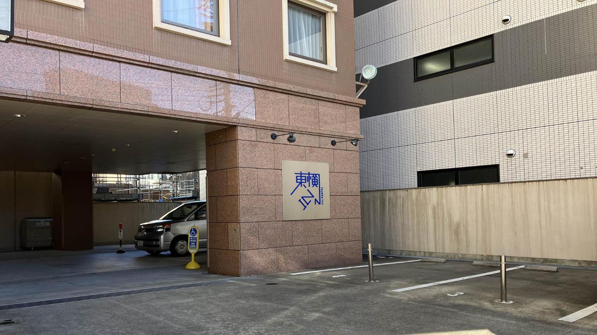 Hotel Toyoko Hiroshima-eki Shinkansen-guchi 1